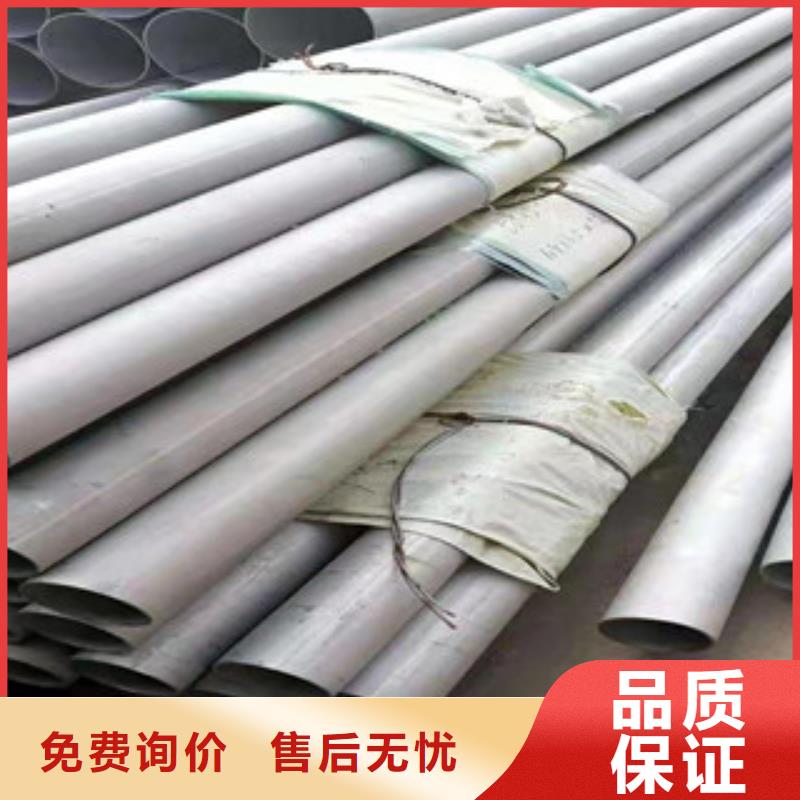 不锈钢管不锈钢棒一站式采购商