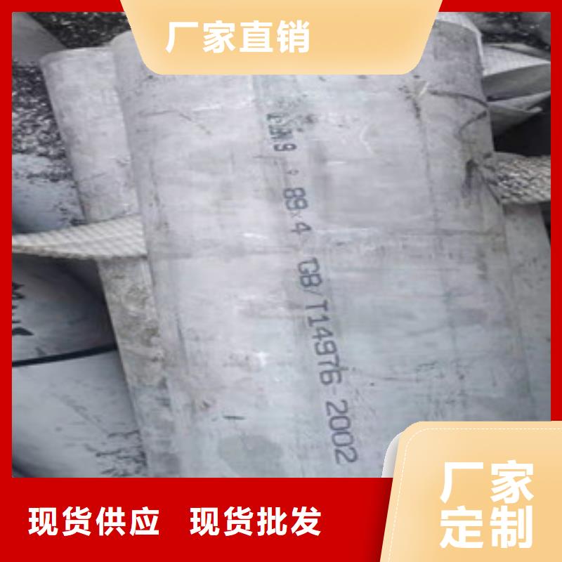310S不锈钢光亮棒厂家批发零售