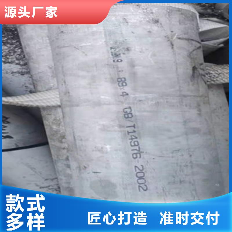 310S不锈钢无缝管_310S不锈钢无缝管