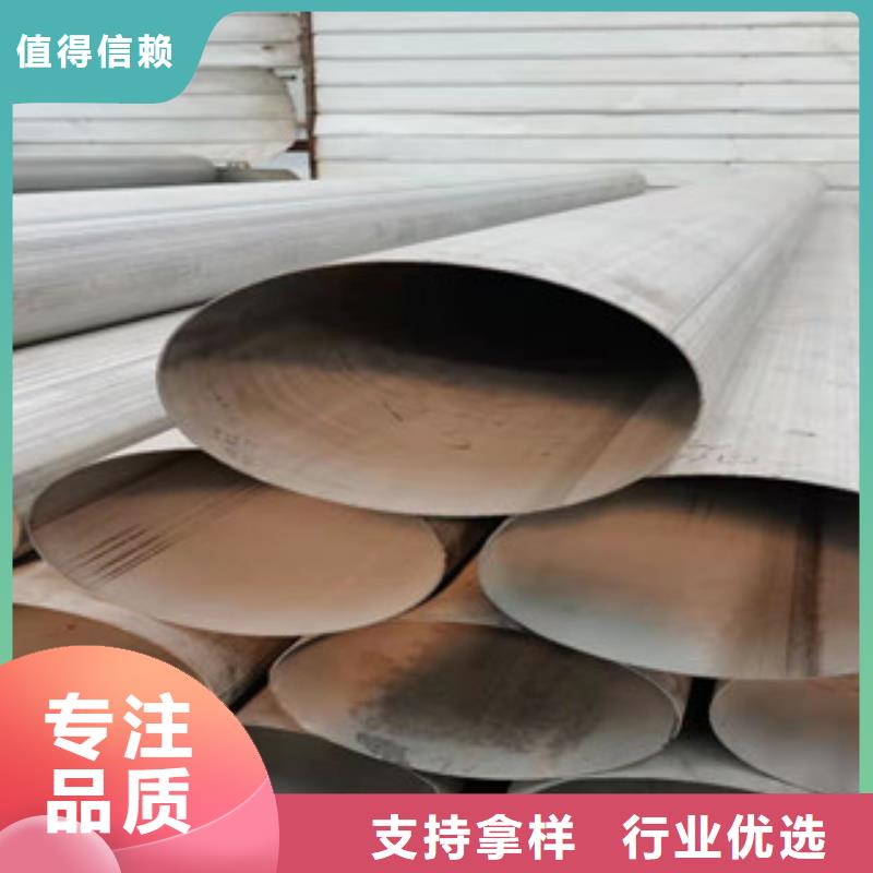 【不锈钢管】,310S不锈钢管工艺层层把关