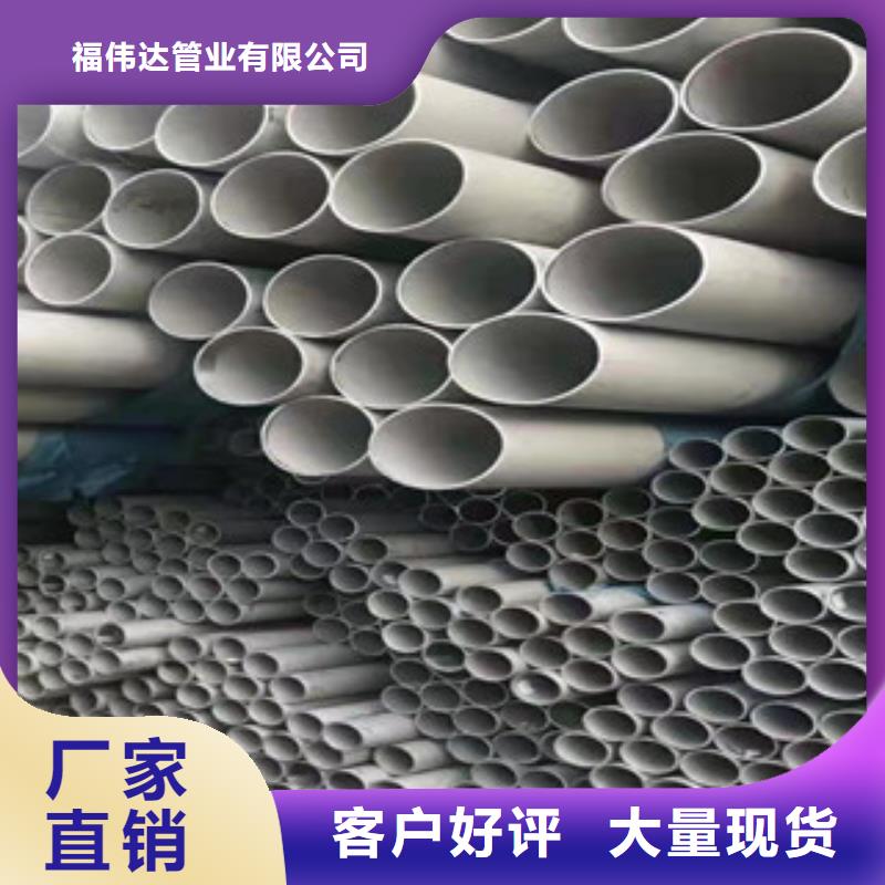 供应批发304不锈钢光亮管-省钱