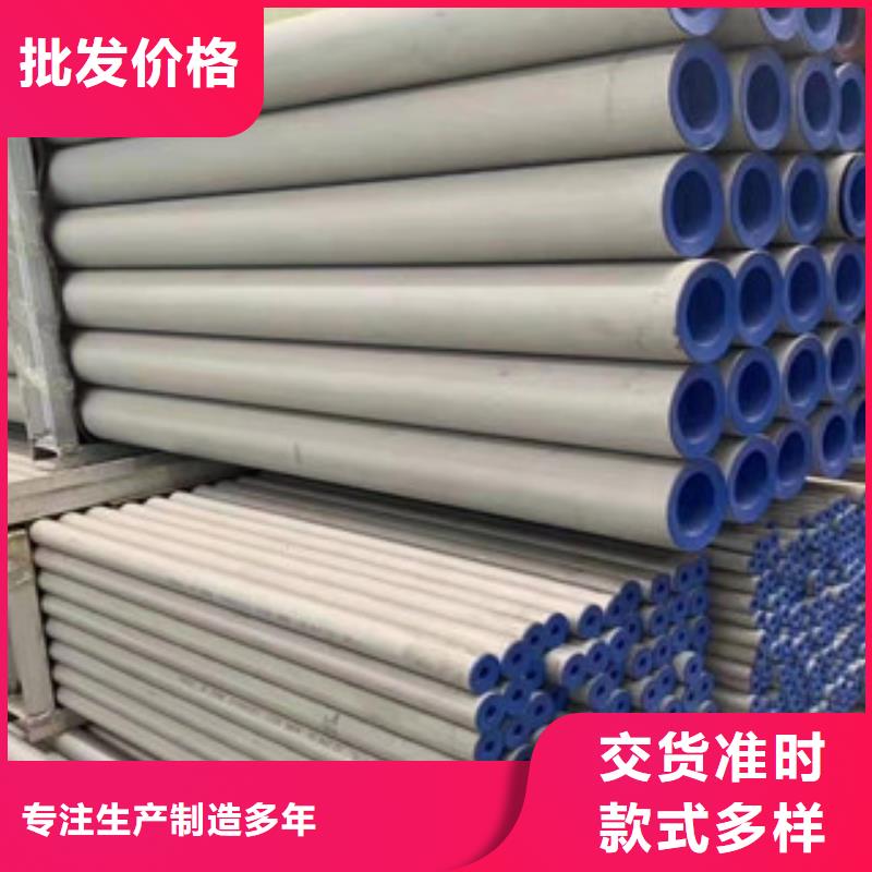 规格齐全的304不锈钢光亮管厂家