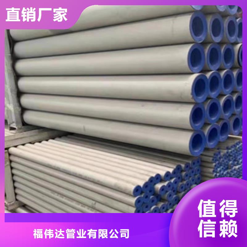 不锈钢异型管_精益求精