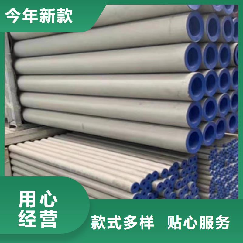2507不锈钢管