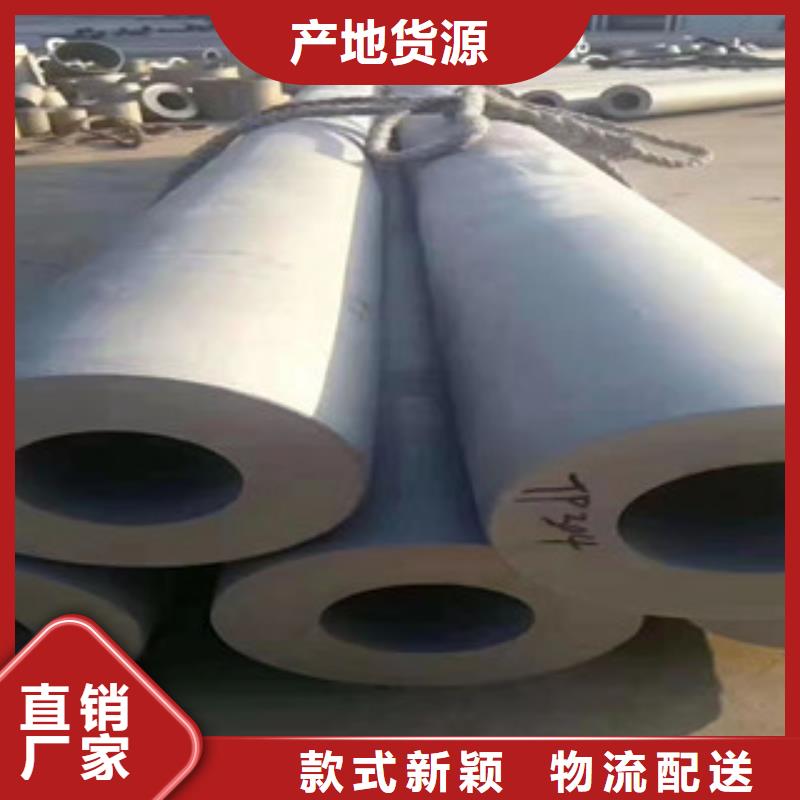 供应批发316L不锈钢焊管-省心
