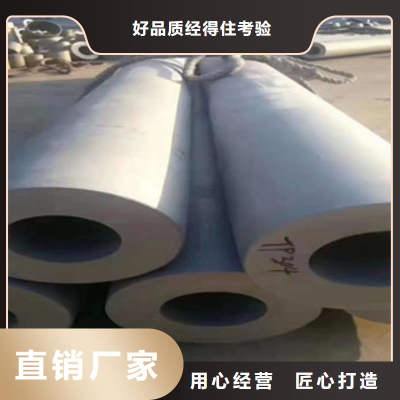 304不锈钢管多少钱一吨