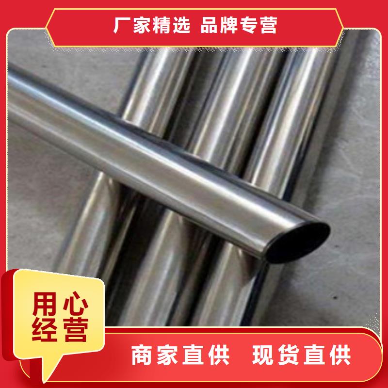 买食品级不锈钢管【无中间商】