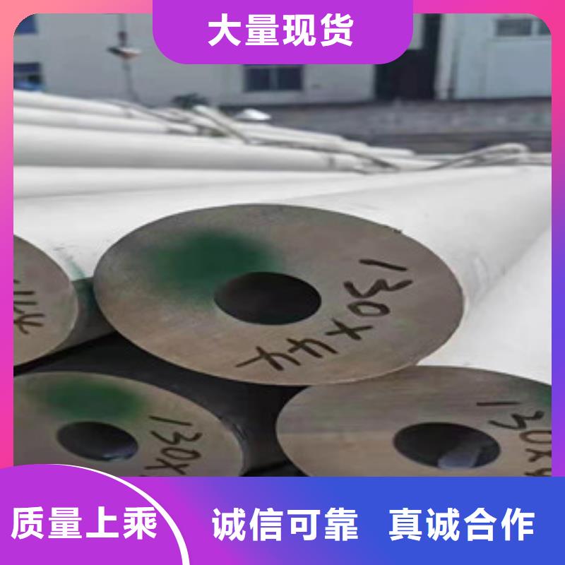 供应批发316L不锈钢焊管-省心