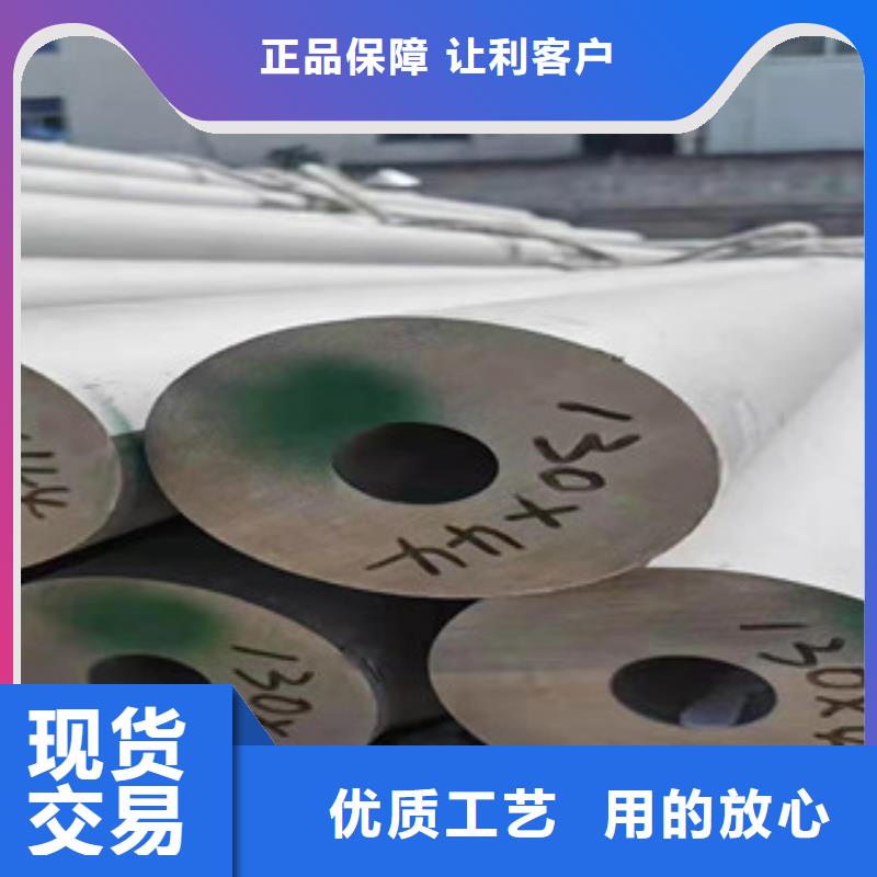 201不锈钢管-送货上门