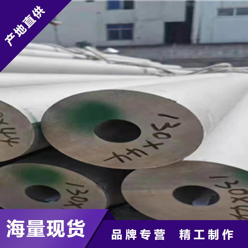 有实力的不锈钢管厂家