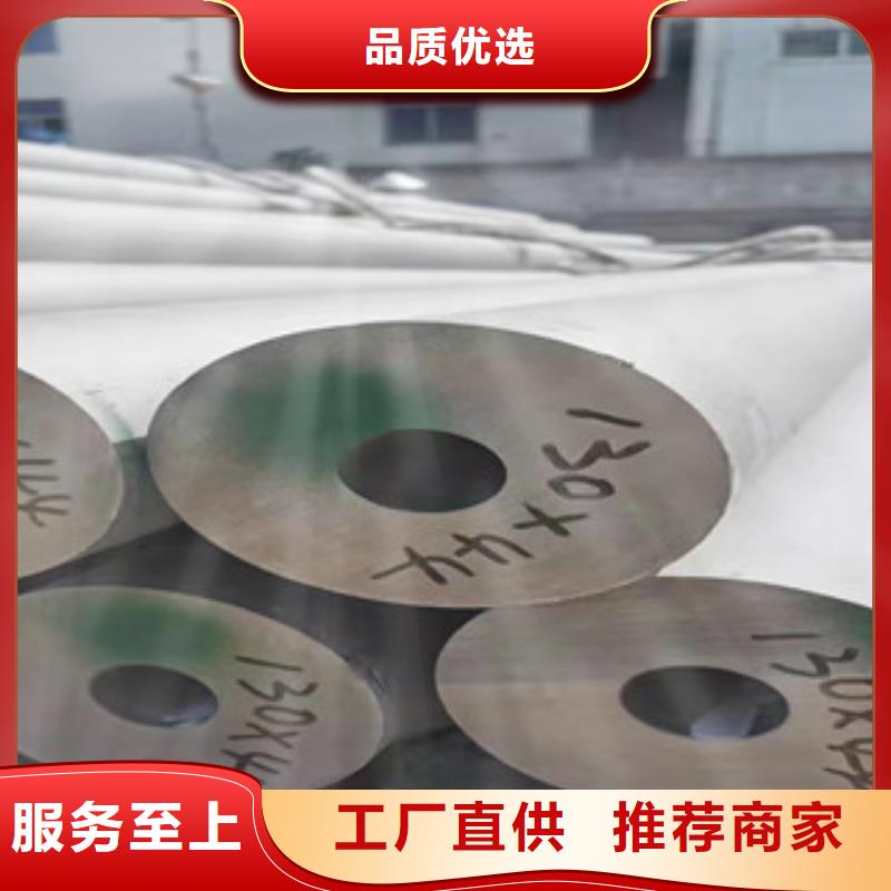 有实力的不锈钢管厂家