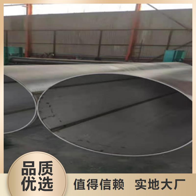 有实力的不锈钢管厂家