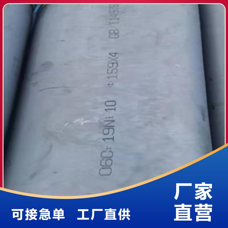 310S不锈钢棒全国配送
