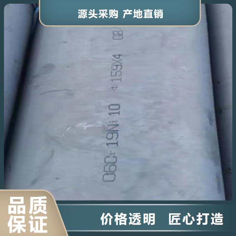 有实力的不锈钢管厂家
