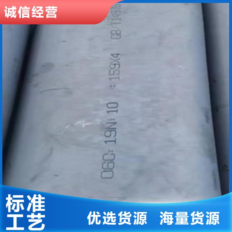 有实力的不锈钢管厂家