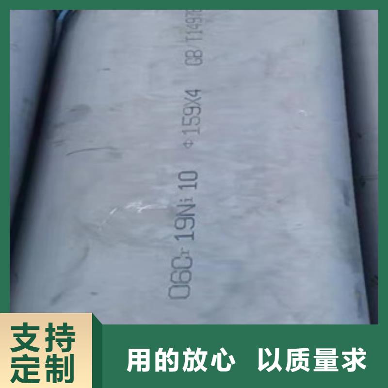 310S不锈钢棒全国配送
