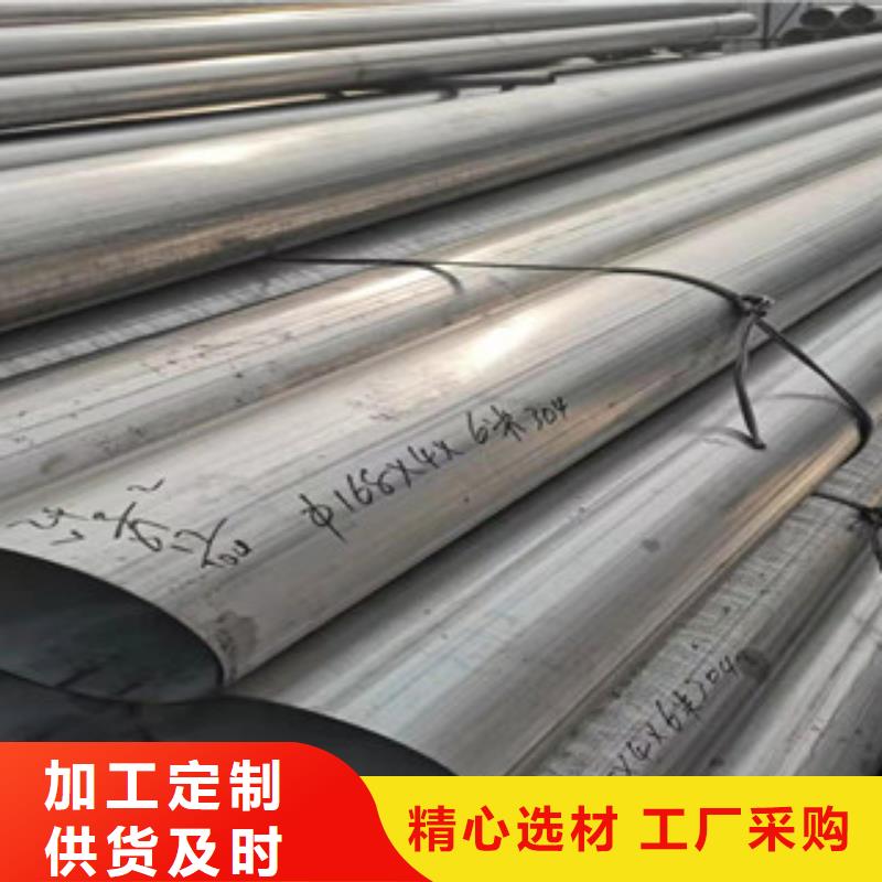 316L不锈钢光亮棒适用范围广