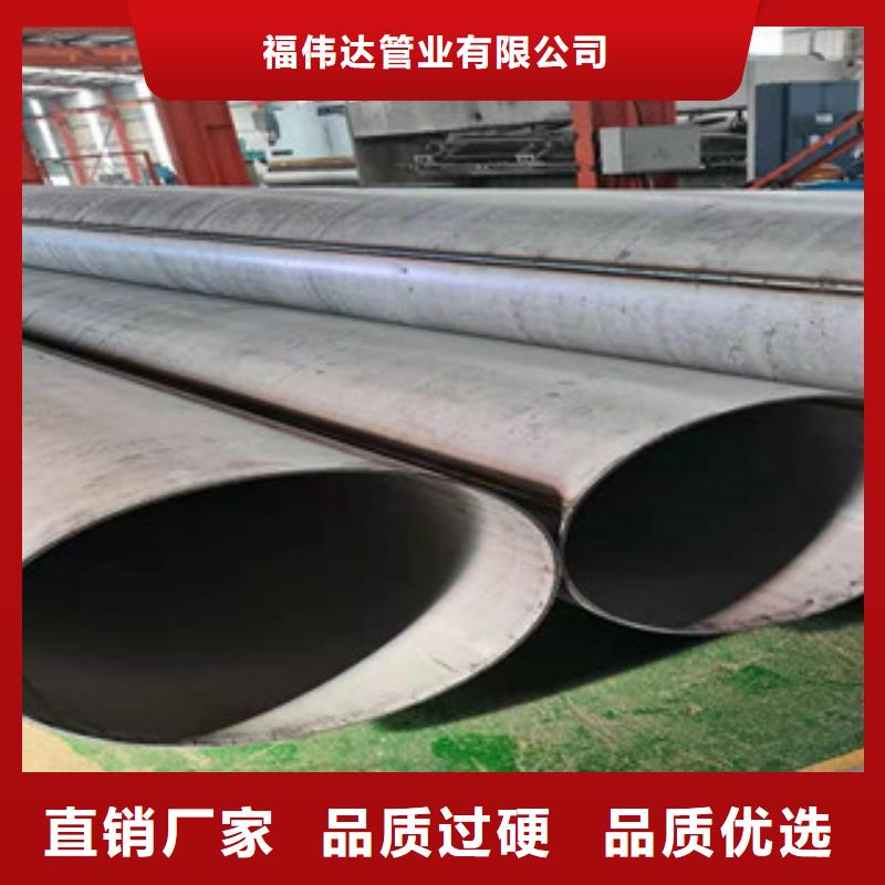 有实力的不锈钢管厂家