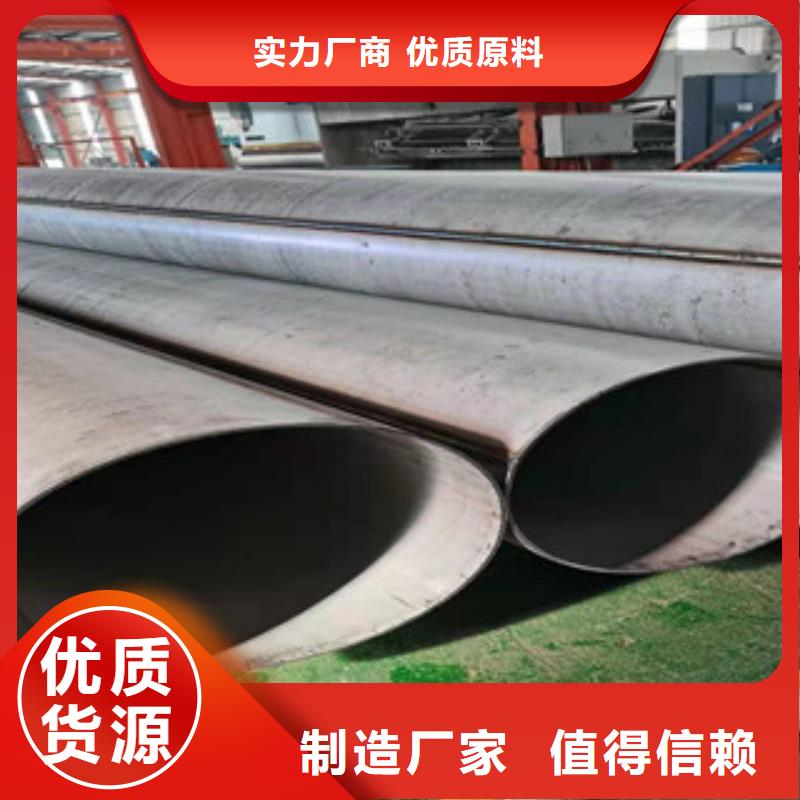 卖2507不锈钢无缝管的销售厂家