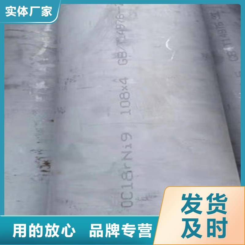 有实力的不锈钢管厂家
