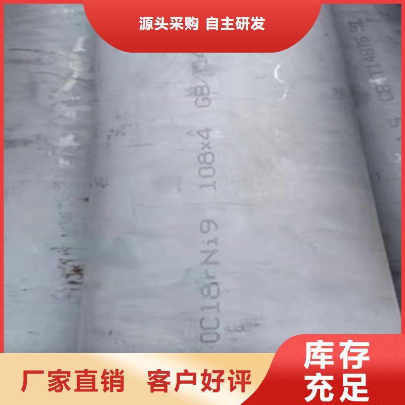 有实力的不锈钢管厂家