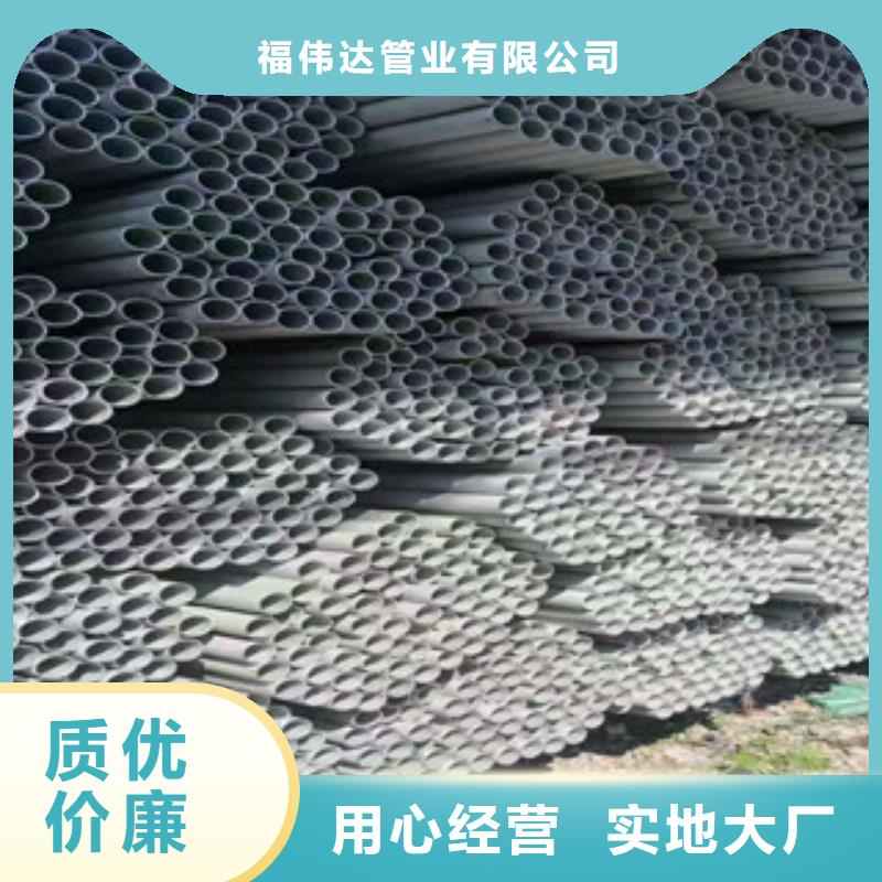 有实力的不锈钢管厂家