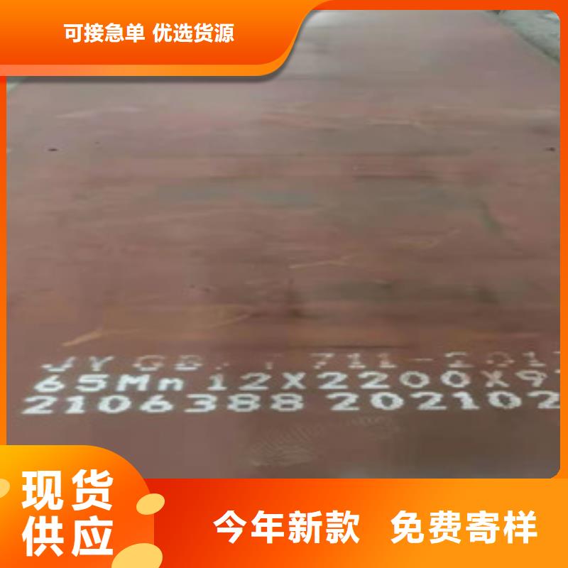 供应批发3.0mm钢板-价格优惠
