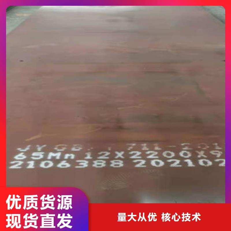 Q345B钢板定制
