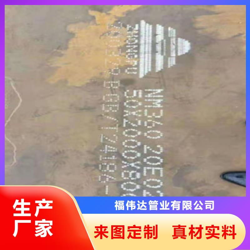 不锈钢焊管-310S不锈钢板本地配送