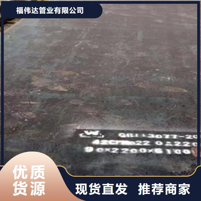 锰板支持定制