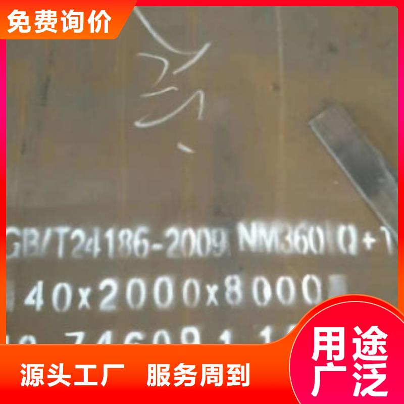 信誉好的27Simn合金钢板厂家_质量保证