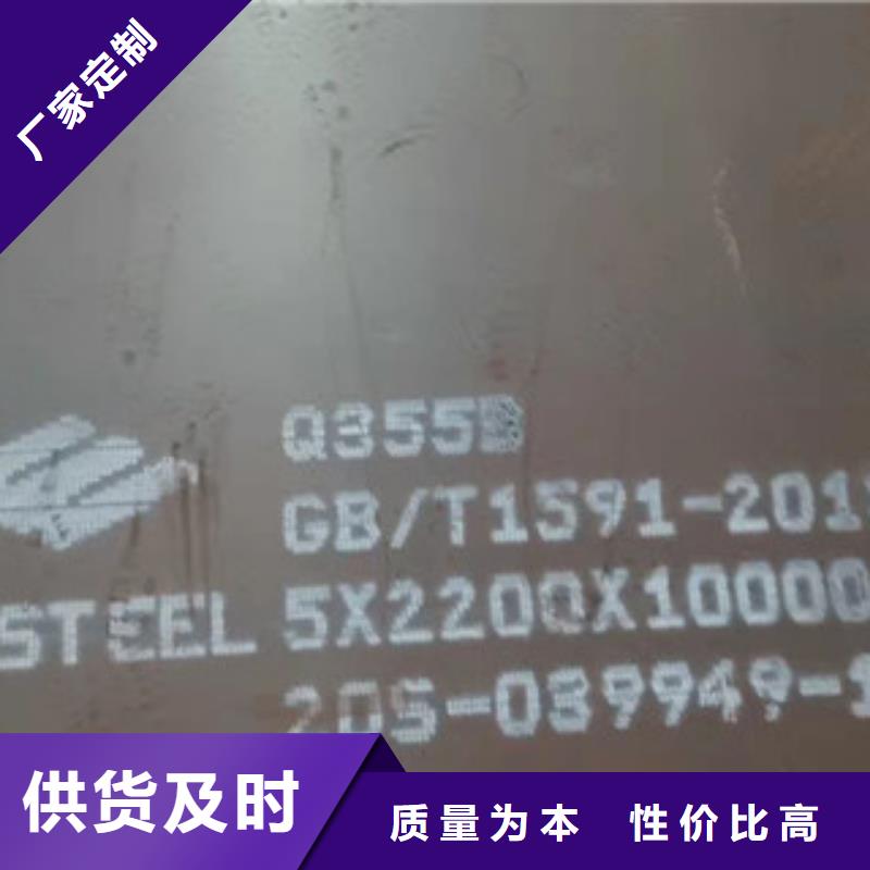 锰板支持定制