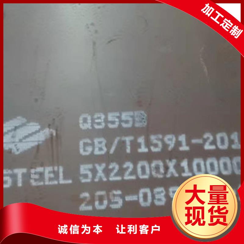35Crmo合金钢板厂家
