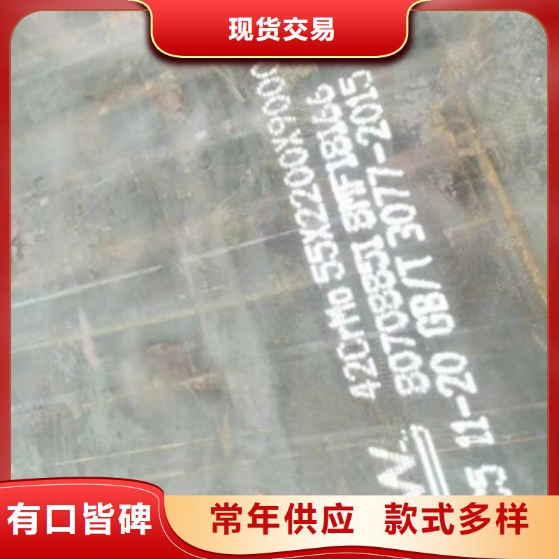 20.0mm钢板老牌企业
