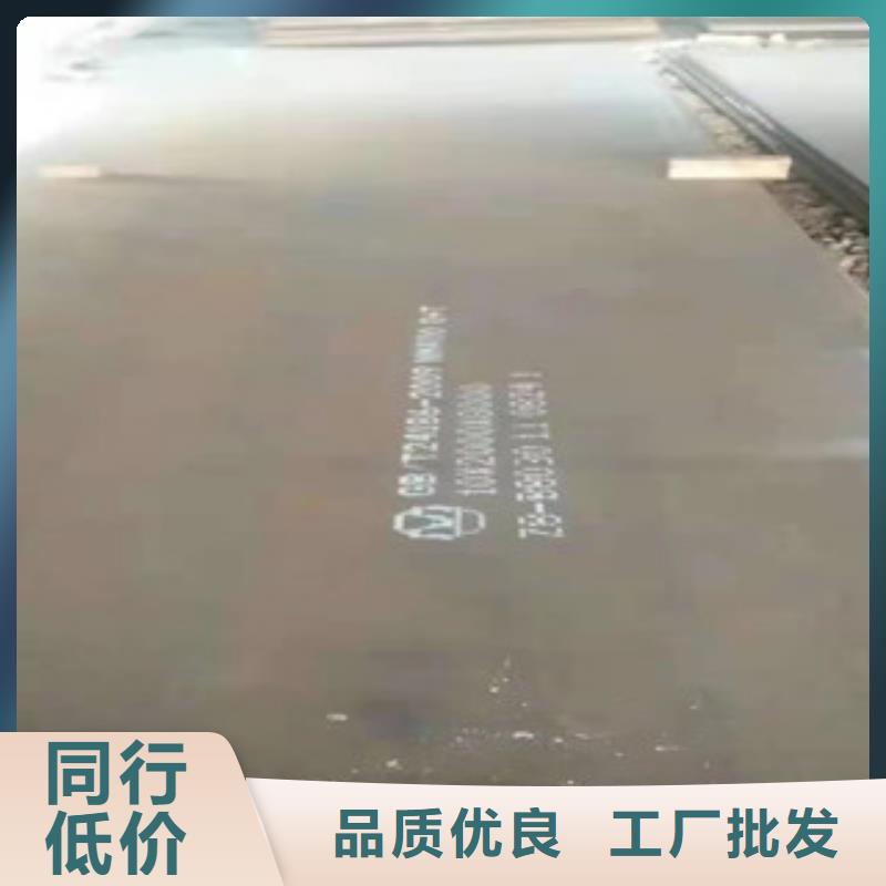 供应批发3.0mm钢板-价格优惠