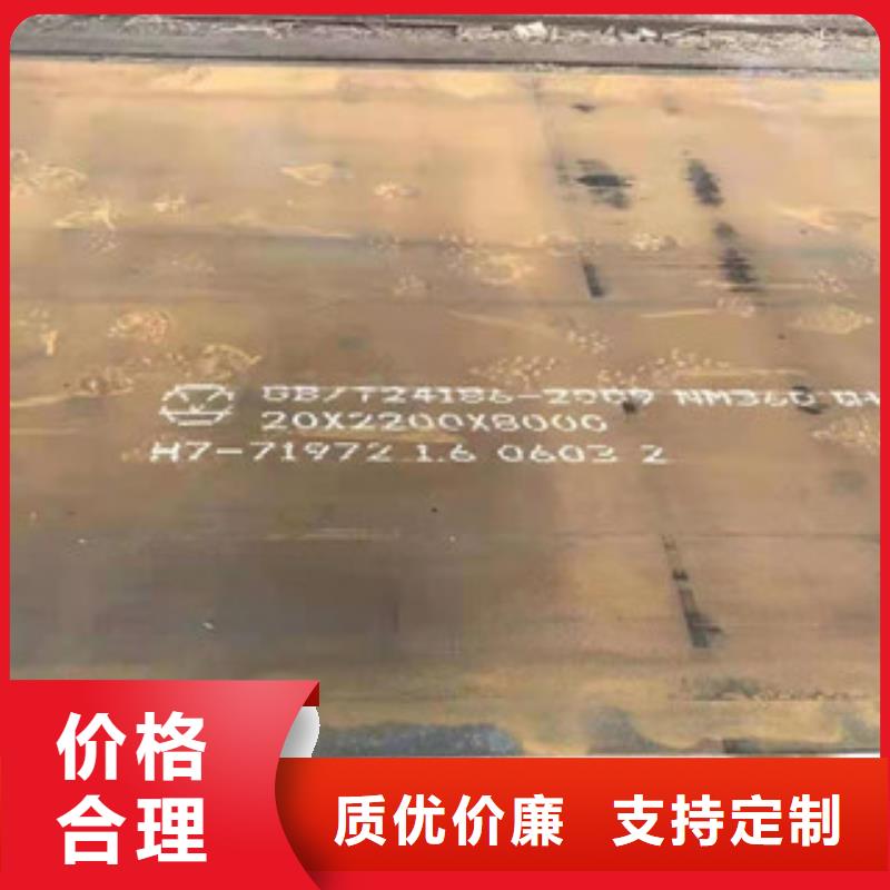 生产Q460高强板的公司