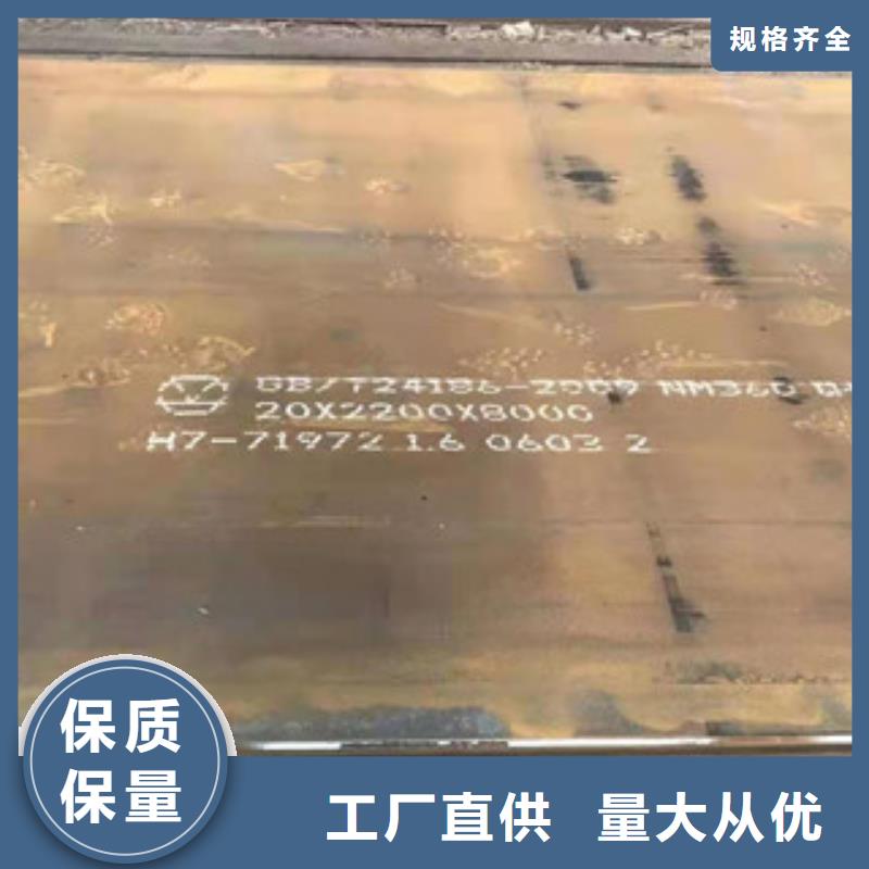 35Crmo合金钢板厂家