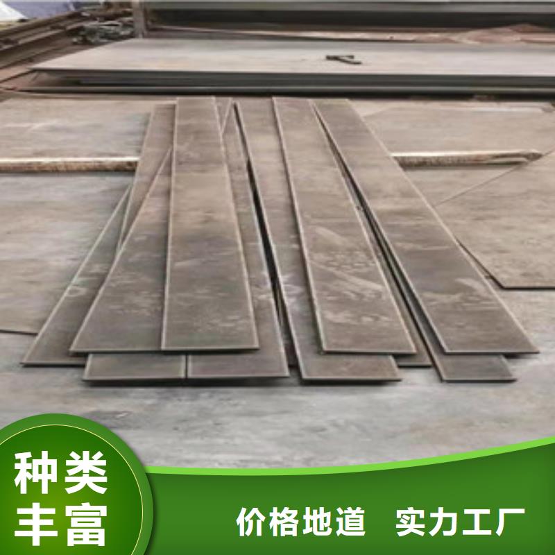Q345B钢板定制