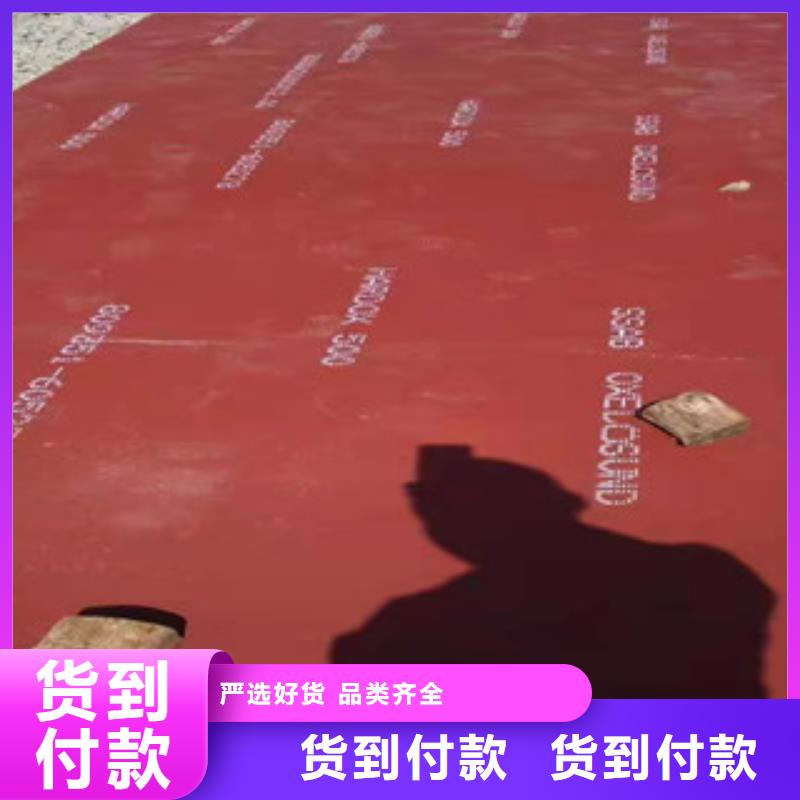 Q345B钢板定制