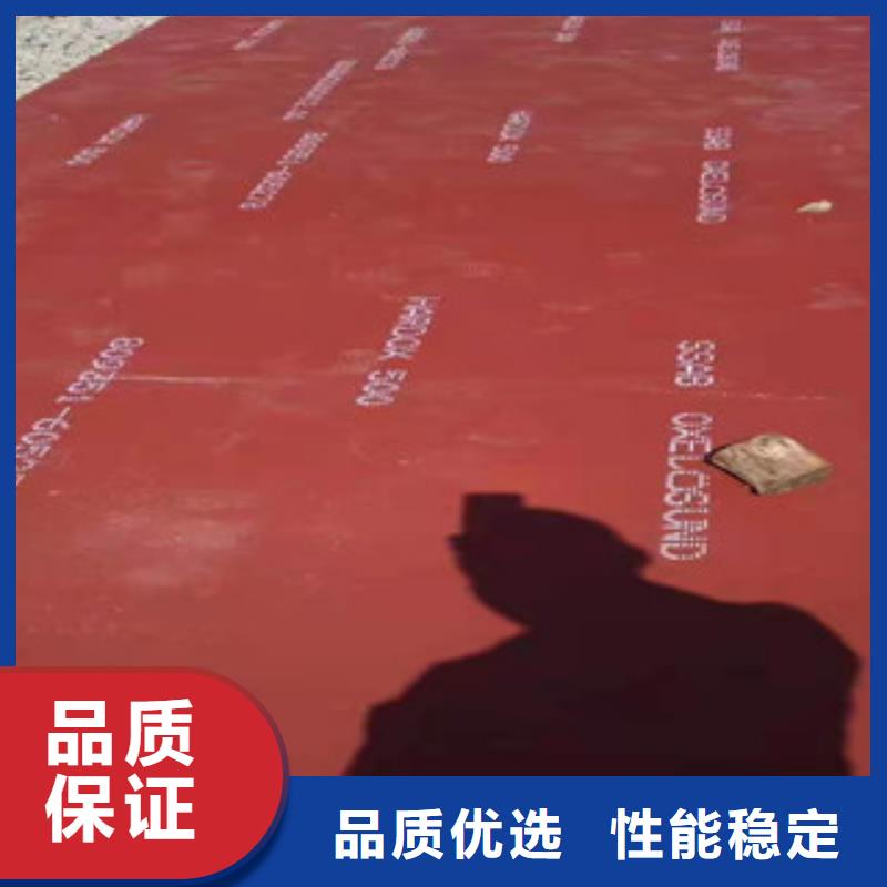 35Crmo合金钢板厂家