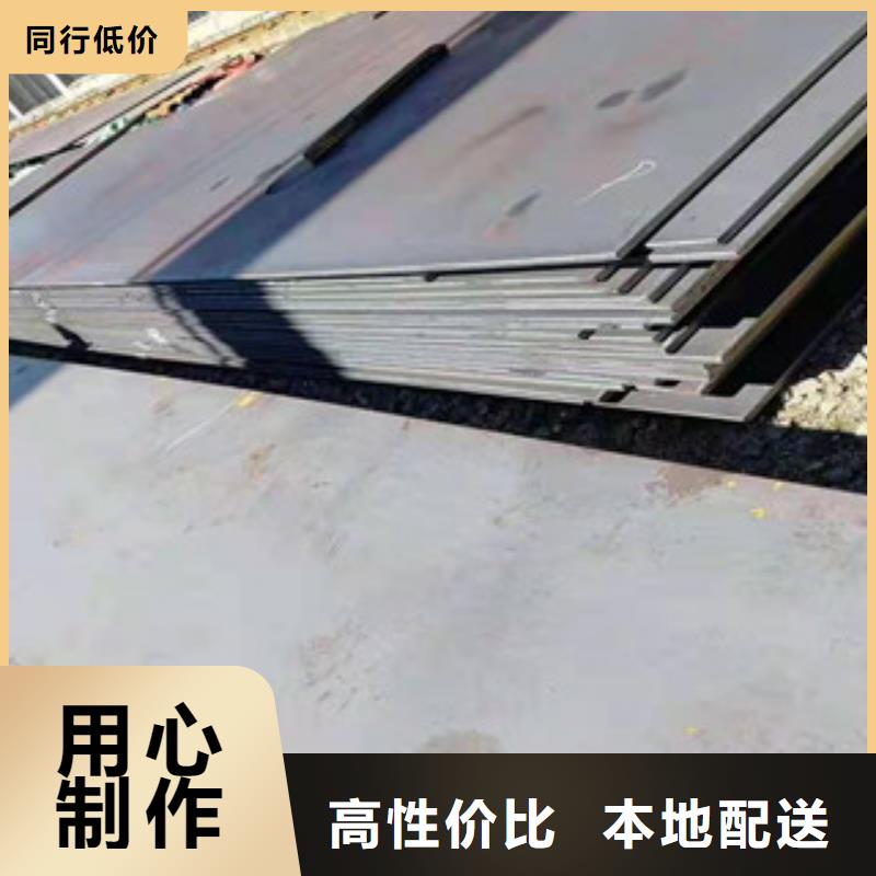MN13钢板口碑