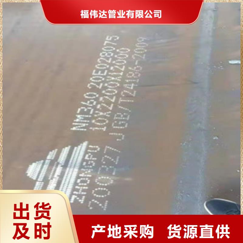 40cr合金板生产厂家
