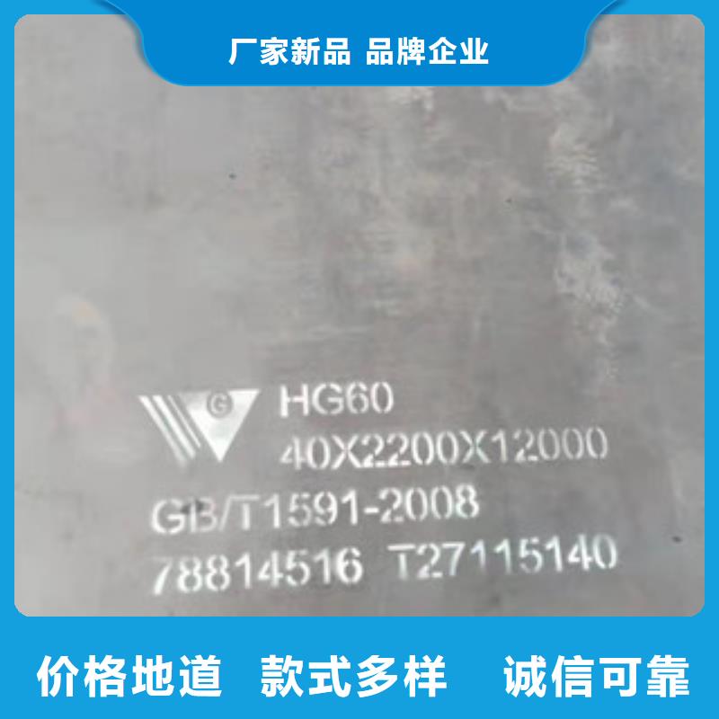 40cr合金板生产厂家