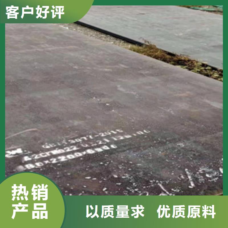 40cr合金板生产厂家