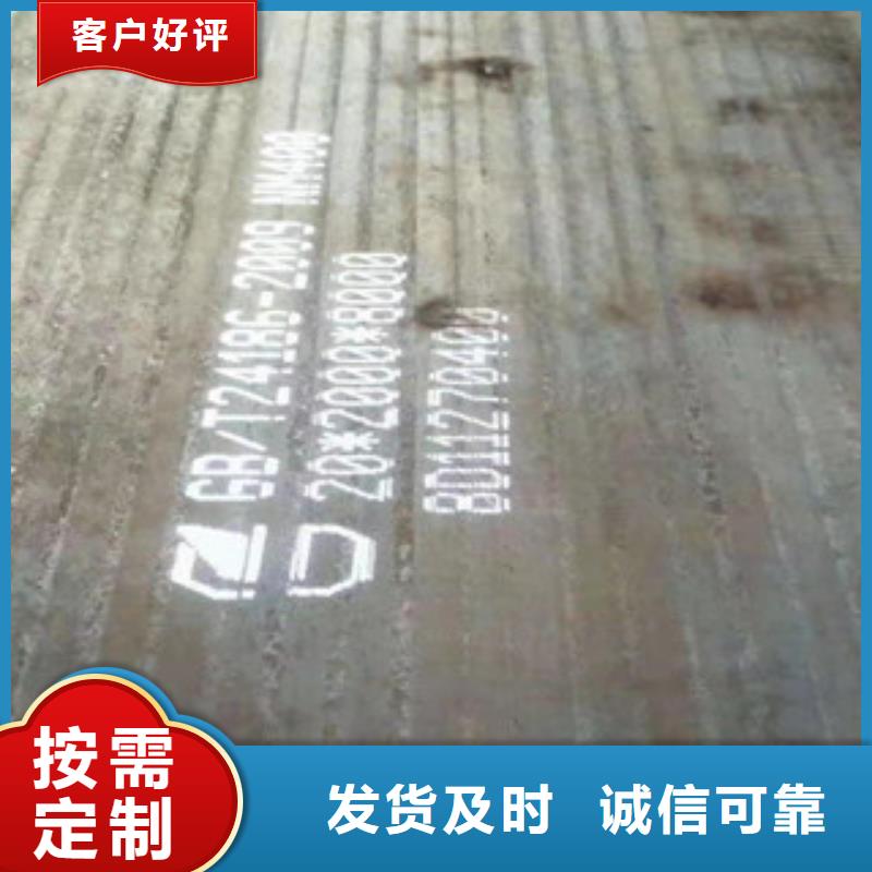 供应批发3.0mm钢板-价格优惠