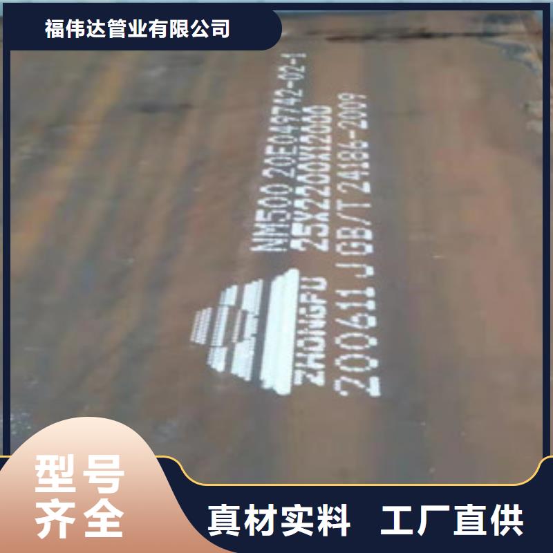 42crmo合金板、42crmo合金板厂家直销-欢迎新老客户来电咨询
