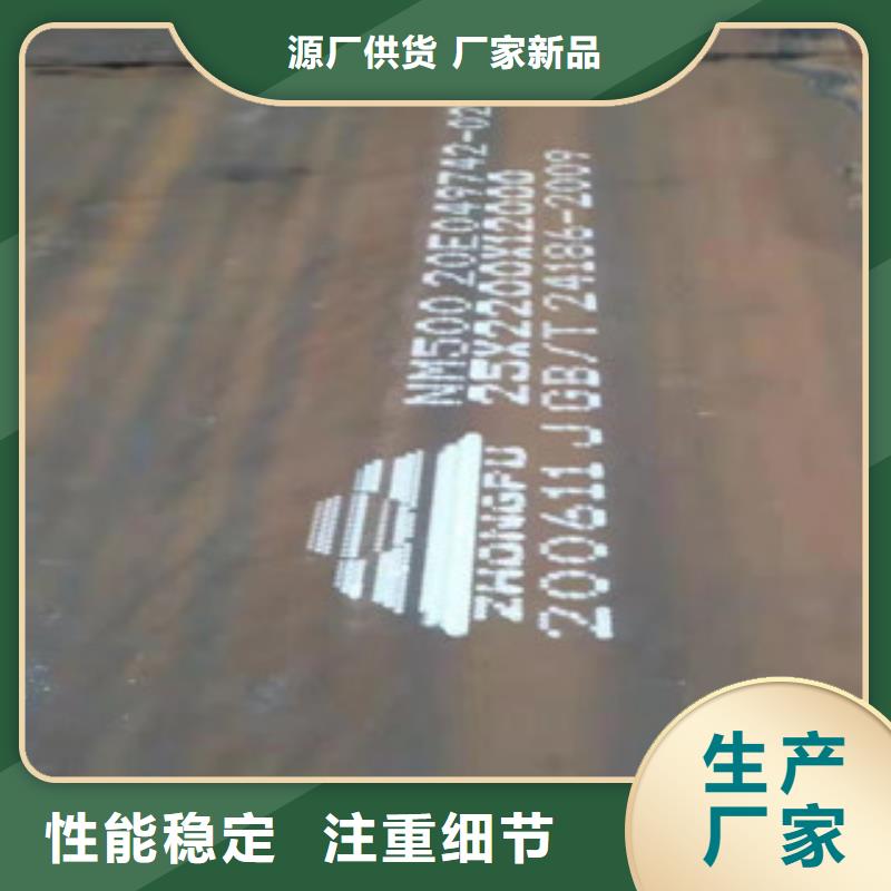 40cr合金板生产厂家