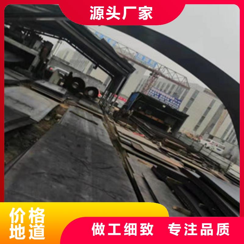 35Crmo合金钢板厂家