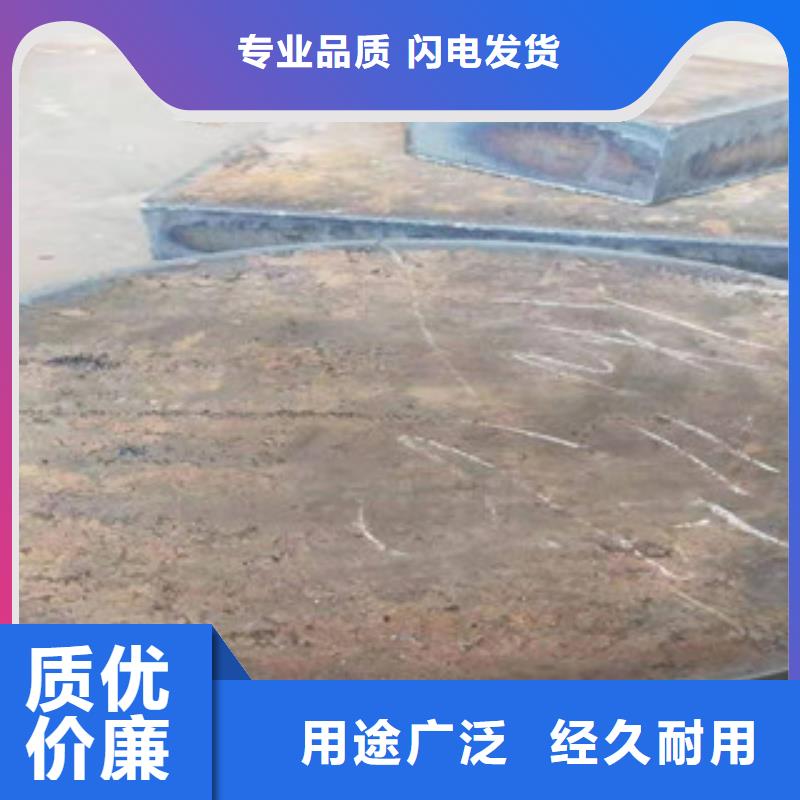 MN13钢板口碑