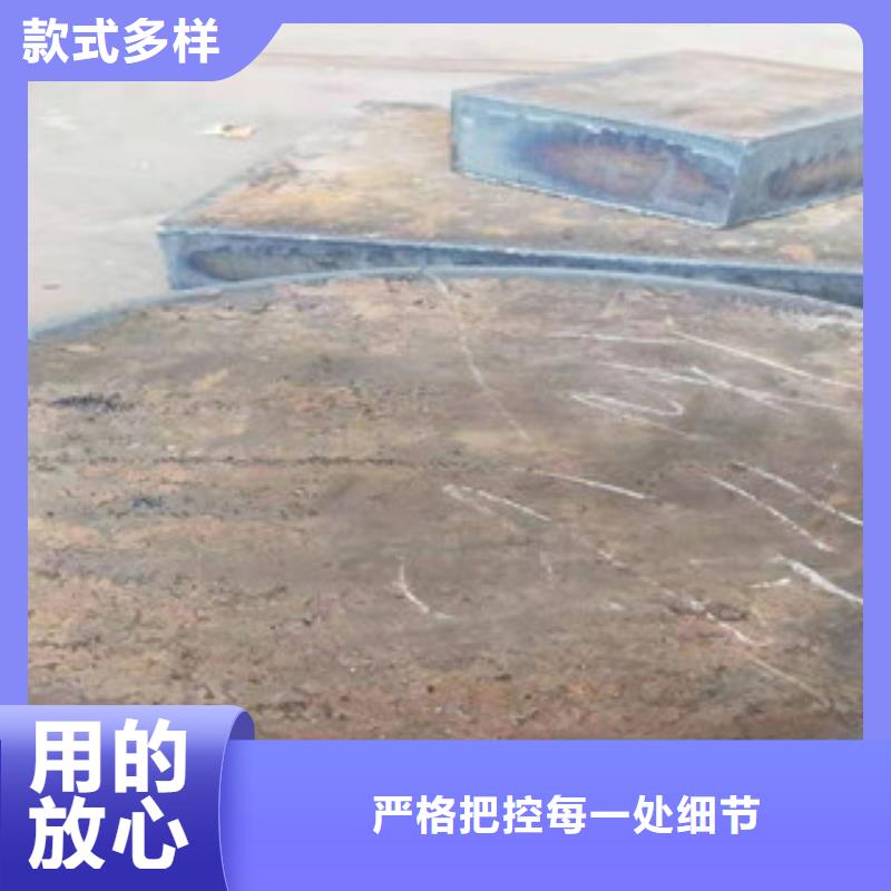 35Crmo合金钢板厂家